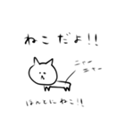 hennainutoneko（個別スタンプ：5）
