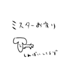 hennainutoneko（個別スタンプ：6）