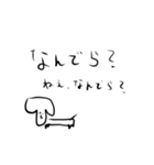 hennainutoneko（個別スタンプ：7）