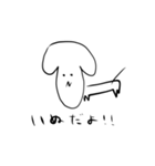 hennainutoneko（個別スタンプ：8）