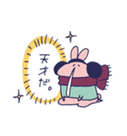さむがりウサギのさむ（個別スタンプ：13）