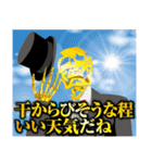 大正浪漫人生 其の壱（個別スタンプ：12）