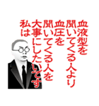 大正浪漫人生 其の壱（個別スタンプ：14）