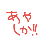 秋田弁で返事（個別スタンプ：1）