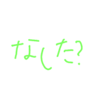 秋田弁で返事（個別スタンプ：3）