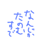秋田弁で返事（個別スタンプ：5）