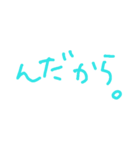 秋田弁で返事（個別スタンプ：6）