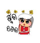 NaNa.V6（個別スタンプ：15）