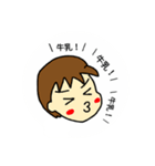 うちの子の口ぐせ（個別スタンプ：1）