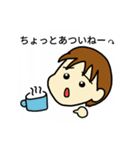 うちの子の口ぐせ（個別スタンプ：2）