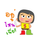 Taro Kamo.V2（個別スタンプ：8）