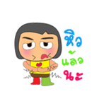 Taro Kamo.V2（個別スタンプ：9）