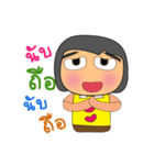 Taro Kamo.V2（個別スタンプ：14）