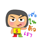 Taro Kamo.V2（個別スタンプ：15）