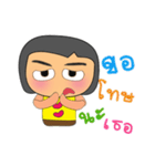 Taro Kamo.V2（個別スタンプ：16）