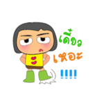 Taro Kamo.V2（個別スタンプ：17）