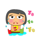 Taro Kamo.V2（個別スタンプ：19）