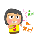 Taro Kamo.V2（個別スタンプ：26）