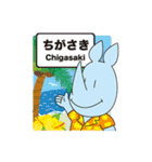 しおかぜ湘南（きょーサイくん）スタンプ（個別スタンプ：38）