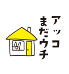 アッコのうさぎスタンプ（個別スタンプ：12）