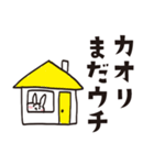 カオリのうさぎスタンプ（個別スタンプ：12）