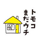 トモコのうさぎスタンプ（個別スタンプ：12）