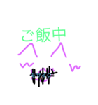 敬語付き！絵文字スタンプ（個別スタンプ：5）