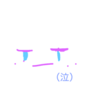 敬語付き！絵文字スタンプ（個別スタンプ：7）