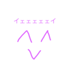 敬語付き！絵文字スタンプ（個別スタンプ：8）