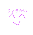 敬語付き！絵文字スタンプ（個別スタンプ：9）