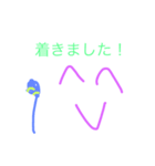 敬語付き！絵文字スタンプ（個別スタンプ：12）