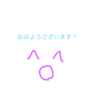 敬語付き！絵文字スタンプ（個別スタンプ：13）