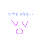 敬語付き！絵文字スタンプ（個別スタンプ：14）