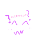 敬語付き！絵文字スタンプ（個別スタンプ：16）