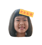 yusuzuCHANNEL（個別スタンプ：1）