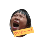 yusuzuCHANNEL（個別スタンプ：3）