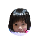 yusuzuCHANNEL（個別スタンプ：6）