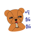 BuBu Bear（個別スタンプ：1）