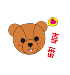 BuBu Bear（個別スタンプ：2）
