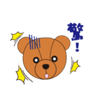 BuBu Bear（個別スタンプ：3）
