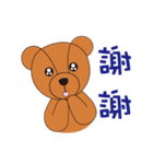 BuBu Bear（個別スタンプ：9）