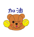 BuBu Bear（個別スタンプ：11）