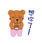 BuBu Bear（個別スタンプ：12）