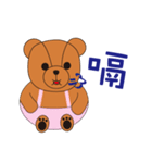 BuBu Bear（個別スタンプ：13）