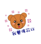 BuBu Bear（個別スタンプ：16）