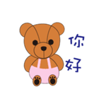 BuBu Bear（個別スタンプ：17）