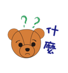 BuBu Bear（個別スタンプ：19）