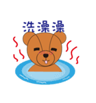 BuBu Bear（個別スタンプ：22）