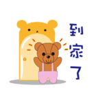BuBu Bear（個別スタンプ：24）