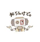 ロボットのヒューマくん（個別スタンプ：39）